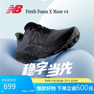NEW BALANCE 跑鞋男鞋透氣戶外專業(yè)減震越野More v4跑步鞋MMORBM4 44