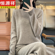 恒源祥胖mm秋季大碼200斤針織毛衣女半高領(lǐng)胖妹妹羊毛衫內(nèi)搭羊毛打底衫 原絨駝 6XL(建議205-245斤穿)