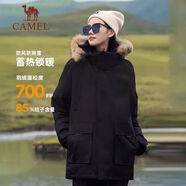 駱駝（CAMEL）戶外極寒派克工裝毛領(lǐng)情侶款羽絨服保暖加厚中長(zhǎng)款外套