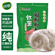 雙塔粉條 純紅薯粉條圈粉450g 粉絲火鍋食材燉菜火鍋粉酸辣粉南北干貨