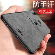 特七 適用vivo nex3s手機殼NEX3布紋nex旗艦版NEXA保護套nexs超薄硅膠全包UD保護殼防摔手機套屏幕指紋 【NEX背面指紋版】灰色+送膜
