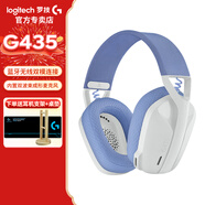 羅技（G）G435無線游戲耳機(jī) 藍(lán)牙耳機(jī) 電腦手機(jī)麥克風(fēng)頭戴式耳機(jī)耳麥FPS吃雞英雄聯(lián)盟LOL耳機(jī)黑神話悟空 G435 白色