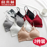 俞兆林2件運動(dòng)文胸美背內衣女薄款無(wú)鋼圈胸罩高中學(xué)生少女裹胸吊帶背心 細肩帶美背文胸（白色+膚色） 均碼 （85-130斤）