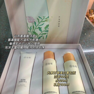 谷雨保濕光果甘草雪絨松露白千松露仙人掌套盒水乳潔面精華面膜禮刮碼 谷雨光果甘草雪肌三件套