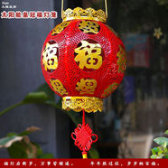 燈籠大門掛的戶外大號長款紅燈籠裝飾禪意古風(fēng)喜慶婚禮中式中國風(fēng) 大號圓款紅燈籠【普通包裝】 單個裝太單調(diào)