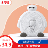 水月明 卡通臺(tái)式小風(fēng)扇迷你臺(tái)扇學(xué)生宿舍床上臥室辦公室電風(fēng)扇桌面鴻運(yùn)扇家用無(wú)聲靜低音轉(zhuǎn)頁(yè)扇大風(fēng)力 【純銅電機(jī)】升級(jí)大白+3米延長(zhǎng)線（總長(zhǎng)約4.3米） 插電款  兩檔開(kāi)關(guān)小型床頭 直流輕音扇
