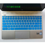 無(wú)塵谷適用惠普星13-an1025TU 13.3英寸筆記本鍵盤(pán)保護膜ENVY 13-aq1013TX防塵墊 半透藍（硅膠） 星13-an1023TU 13.3英寸