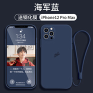 謎麟 適用蘋(píng)果12手機殼液態(tài)硅膠攝像頭全包iPhone12ProMax手機殼防摔蘋(píng)果12Pro保護殼防滑軟殼 蘋(píng)果12promax【海軍藍+全屏鋼化膜+掛繩】