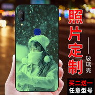 IUWL 任意型號來(lái)圖定制 vivoz3i/z5x手機殼y85/y79/y93/y91/y17防摔 來(lái)圖定制【夜光玻璃殼】留言機型