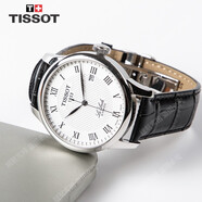 【二手95新】天梭(TISSOT)經(jīng)典力洛克系列自動(dòng)機(jī)械男士手表瑞士手表二手鐘表天梭力洛克男表回收 銀盤(pán)皮帶2824機(jī)芯T41.1.423.33