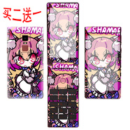 準岸適用金立w909痛機貼w900全身磨砂w900s彩膜三星w2017w2016手機貼紙后膜定制w2015w2018彩膜 圖13 三星 SM-W2019