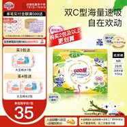 大王（GOO.N） 維E系列  澄萃系列 新升級嬰兒透氣尿不濕紙尿褲 大王【澄萃】紙尿褲【NB26】