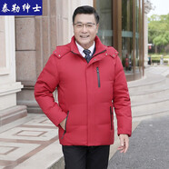泰勒紳士 中老年羽絨服男短款加厚爸爸冬裝連帽外套 深紅色 2XL 185/建議155-170斤左右穿