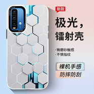 斯美 適用紅米note13pro手機殼note12turbo漸變鐳射保護套note11防摔全包硬殼 紅米Note9/4G【蜂窩板】極光鐳射+手機膜 IMD