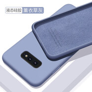 歐米滋 三星S10手機(jī)殼S10+plus曲面屏液態(tài)硅膠S10e保護(hù)套G9750全包G9730防摔軟殼 三星S10e【薰衣草灰】膚液態(tài)硅膠- 送鋼膜