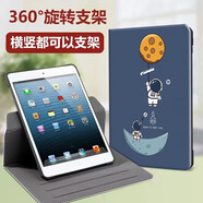 稻草屋步步高A7保護套X6學(xué)習機X3旋轉支架s8家教機皮套X2a2卡通全包s6兒童防摔s3Prow橫豎屏S5pro保護殼 一起去月球（配鋼化膜） 步步高s5/s5c/s5d通用（11英寸）