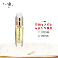 藍(lán)秀雪顏凈透水乳套裝眼霜女眼精華液眼部面部護(hù)膚套裝 面部精華
