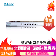 友訊網(wǎng)絡(luò )（D-LINK） DI-7100G+V2 多WAN口全千兆智簡(jiǎn)多功能上網(wǎng)行為管理有線(xiàn)路由器