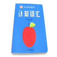 DK寶寶玩具書 認知詞匯