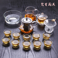 梵育家用玻璃功夫茶具套裝透明現代簡(jiǎn)約整套紅茶沖泡茶器耐熱茶壺 駿馬壺小杯15件套