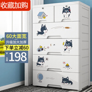 納份愛大號加厚卡通抽屜式收納柜塑料嬰兒童衣柜整理柜玩具儲物柜五斗柜 60CM哈士奇（加大加厚升級款） 五層