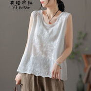 衣瑾帛社背心女復(fù)古文藝刺繡內(nèi)搭棉麻寬松女士休閑上衣簡約純色百搭顯瘦背心吊帶外穿夏季薄款無袖打底衫 白色 均碼