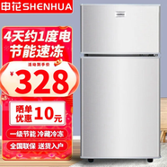 申花尾貨機家用電冰箱家用兩門(mén)三門(mén)節能雙開(kāi)門(mén)小型迷你租房宿舍辦公室【上門(mén)服務(wù)】【全國聯(lián)?！?申花【性?xún)r(jià)比優(yōu)選】-58A118銀（一級能效）