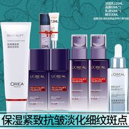 歐萊雅玻尿酸套裝美白祛斑抗皺緊致護(hù)膚品女士補(bǔ)水保濕水乳霜洗面奶精華祛淡化細(xì)紋斑點(diǎn)皺紋改善暗沉提亮膚色 歐萊雅洗面奶水乳精華四件套提拉緊致淡化細(xì)紋斑點(diǎn)