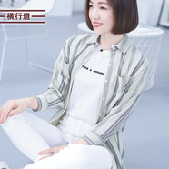 橫行道2024春裝豎條紋九分袖寬松襯衣女裝中長款休閑小外套上衣 淺綠條 M