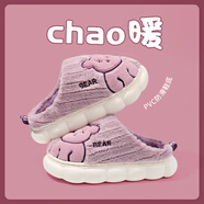 豬爸爸男童棉拖鞋冬2024新款室內兒童毛拖鞋女孩寶寶防滑中大童家居 230