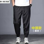 BORURZ秋冬季休閑褲男運動(dòng)寬松九分胖子顯瘦加肥加大碼束腳長(cháng)褲 黑色 7XL適合(260-280)斤