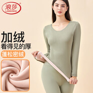 浪莎保暖內(nèi)衣女套裝加厚加絨打底美體修身秋衣秋褲秋冬雙層防寒