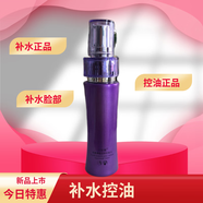 嬌蘭佳人蘭佳妮凈顏清痘活膚補(bǔ)水控油消痘爽膚水臉部正品保濕乳液收縮毛孔 40m1
