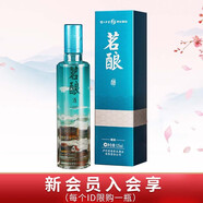 瀘州老窖（LUZHOULAOJIAO）【會員專享價】瀘州老窖茗釀408小酒品鑒 125ml