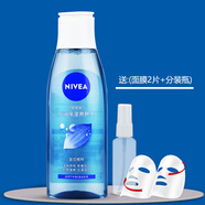妮維雅絲潤保濕爽膚水200ml男女士密集補水煥活肌膚 絲潤爽膚水（送面膜2片+噴瓶）