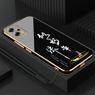 鍵小二Redmi紅米note11TPro手機殼not0小米Redmi十T11T套Por+外殼noto液態(tài)硅膠超薄軟殼個性時尚簡約外殼 經(jīng)典黑送掛繩 紅米note11TPro