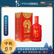 牛欄山 北京二鍋頭 百年紅(6) 500ml 濃香型白酒 50度 500mL 1瓶 單瓶裝