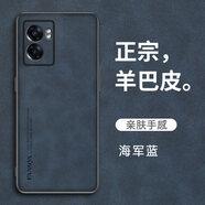 潮尚美 OPPOPFTM20手機殼OPPO A57保護殼5G新款oppa57磨砂絨面防汗opa57 OPPO A57【海軍藍】微磨砂絨面膚防手汗送