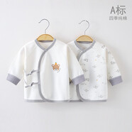 INSLABE嬰兒上衣單件純棉新生兒內衣初生寶寶秋衣春秋打底衣和尚服衣服0 2件裝四季款單上衣-小熊灰色組合 59 (建議1-3月8-12斤)