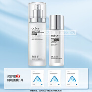 奧洛菲（OLEVA）臻妍舒悅多重柔護套裝 補水保濕潔面爽膚水乳面霜修護精華護膚品 兩件套 乳+精華