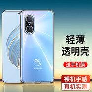 駱尊 適用華為nova10青春版手機(jī)殼保護(hù)套手機(jī)膜套裝透明保護(hù)殼鏡頭全包防摔手機(jī)套 全包防摔透明殼+鋼化膜