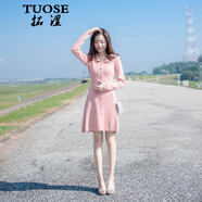拓澀（TUOSE）連衣裙 秋冬新款法式少女桔梗裙打底毛衣裙針織連衣裙 粉紅色 M （預(yù)售90天發(fā)貨）
