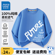 真維斯男童長(zhǎng)袖t恤純棉秋季打底衫兒童潮酷秋裝上衣男孩大童柔軟秋衣 牛仔藍(lán) 未來(lái) 165