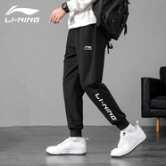 李寧（LI-NING）運動褲男褲春夏季新款褲子收口束腳寬松大碼長褲休閑褲運動衛(wèi)褲 黑色潮流款-口袋拉鏈 XL /180 (145-170斤)