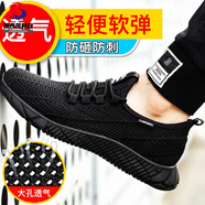 派西凱夏季透氣軟底鋼頭勞保鞋男款夏季防臭輕便防砸仿刺穿超輕工地安全 229網(wǎng)眼飛織-防砸防刺 【透氣軟底】 40 偏大一碼（建議比平時(shí)的拍小一碼）