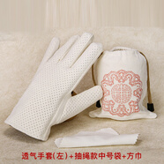 佳人飾界（JIANRENSHIJIE）文玩收納袋子麂皮盤玩手套工具鹿皮小束口袋核桃星月金剛菩提配飾 透氣手套左+抽繩款中號+方巾