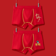 咪咕象（MIGUXIANG）男童紅色內(nèi)褲中大童小男孩中國紅本命年平角褲兒童四季短褲3-12歲 平安快樂+聰明(裝) 2條 XL身高115至125 38-48斤