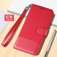 多蘭德小米紅米Note8手機(jī)殼note8pro翻蓋全包防摔保護(hù)套錢(qián)包插卡影音支架軟殼掛繩新款男女黑紅 紅米 note8     紅色