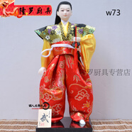周末島日本人偶娃娃武士忍者人形公仔日式家居裝飾娃娃節(jié)日禮物酒店用品 紅色 黃w73武牌