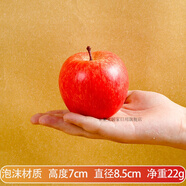 卡萊文仿水果蔬菜模型塑料蘋果擺件火龍果芒果假仿生水果裝飾擺設(shè)道具禮 vip8.5cm紅蘋果